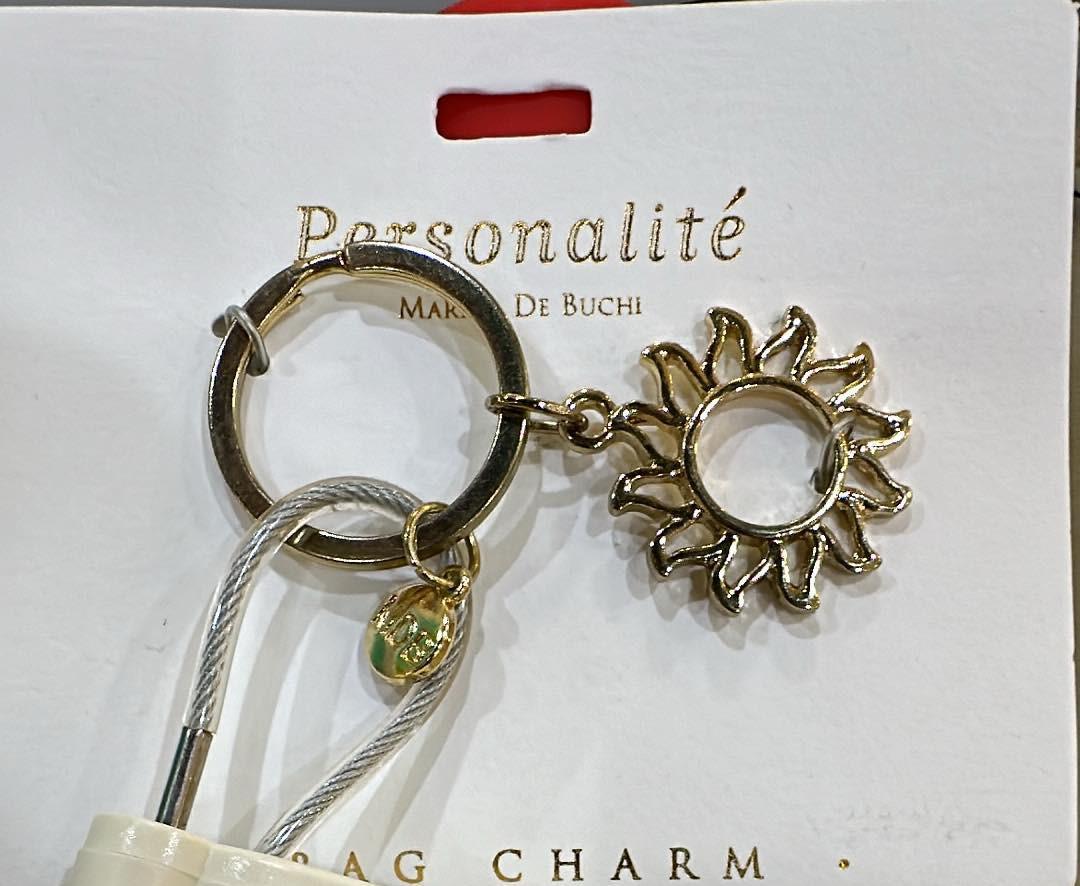 Sun Bag Charm Keyring