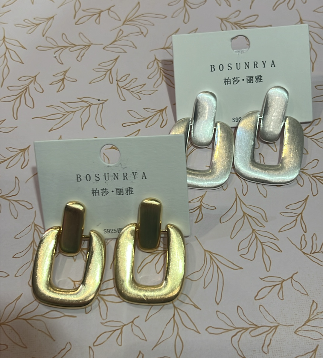 Brushed Chain Earrings