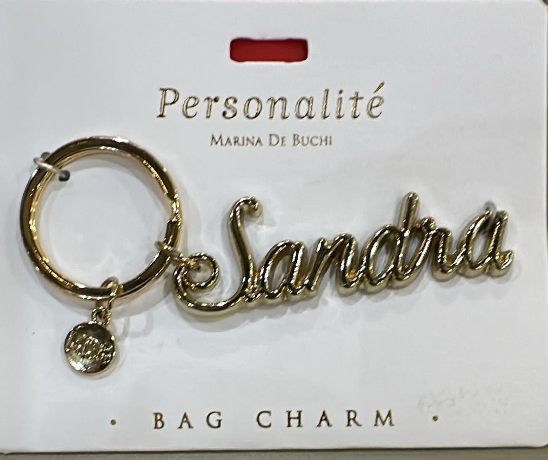 Sandra Bag Charm Keyring