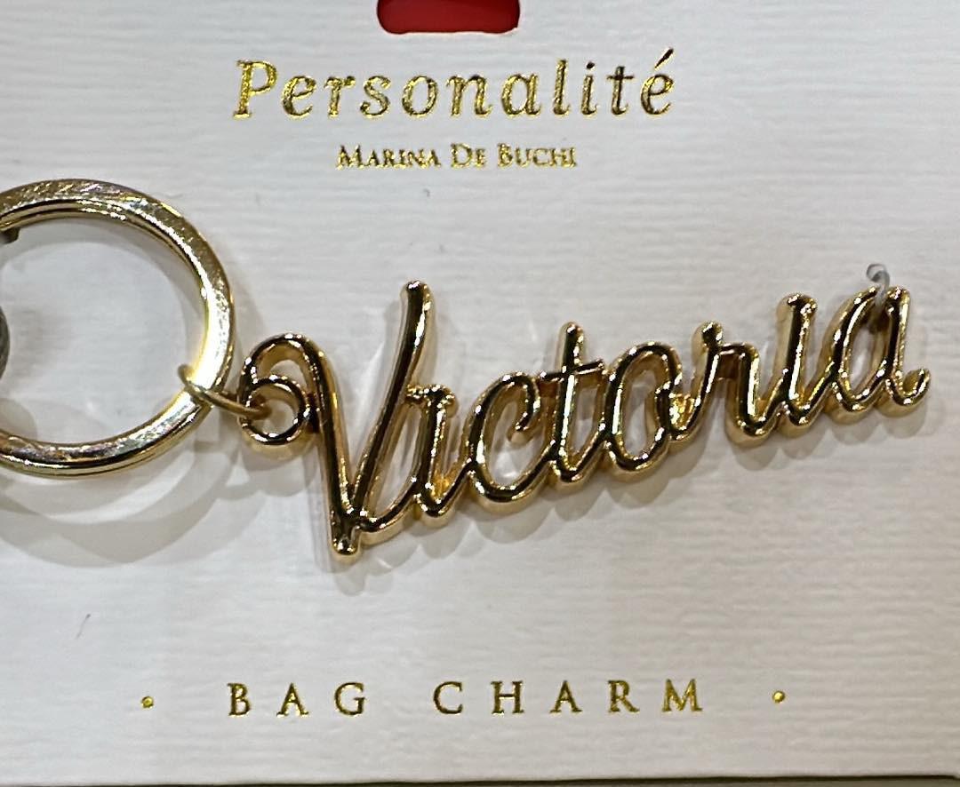Victoria Bag Charm Keyring