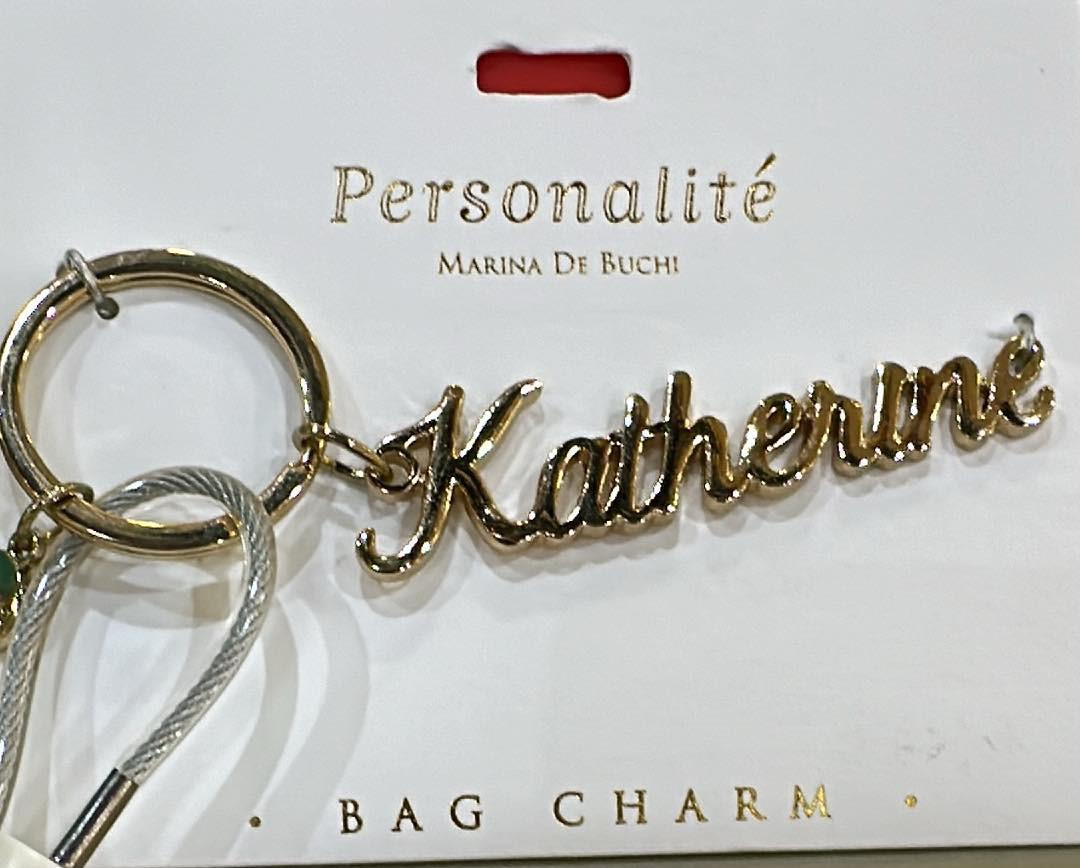 Katherine Bag Charm Keyring
