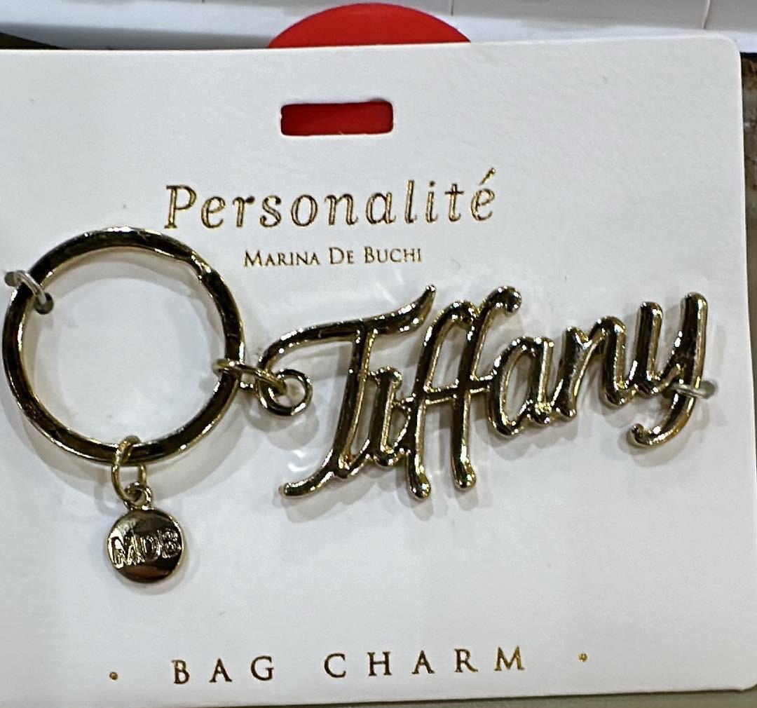 Tiffany Bag Charm Keyring