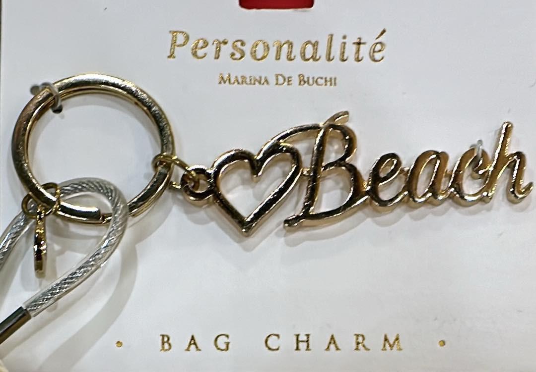 Beach Bag Charm Keyring