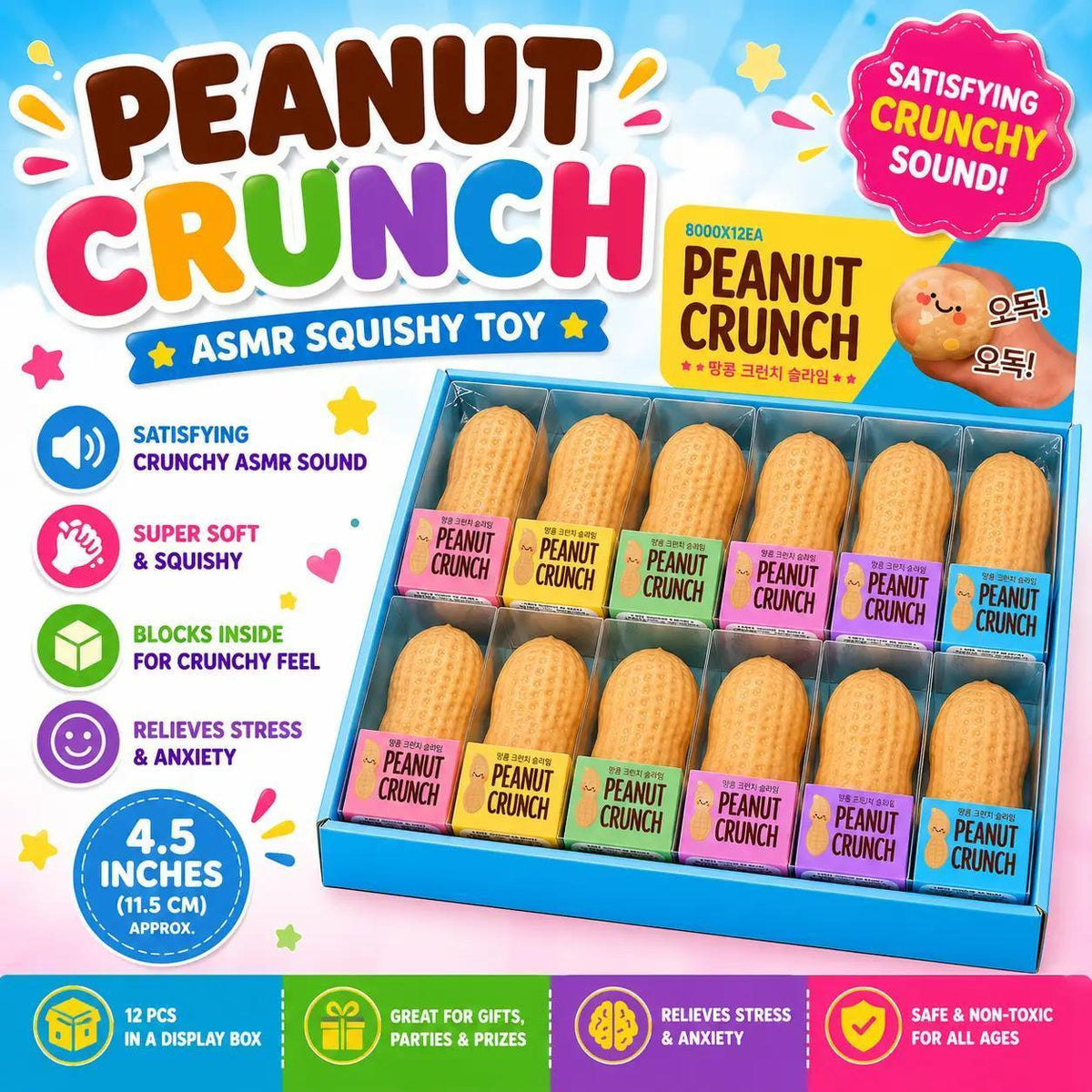 Peanut Crunch Squishy