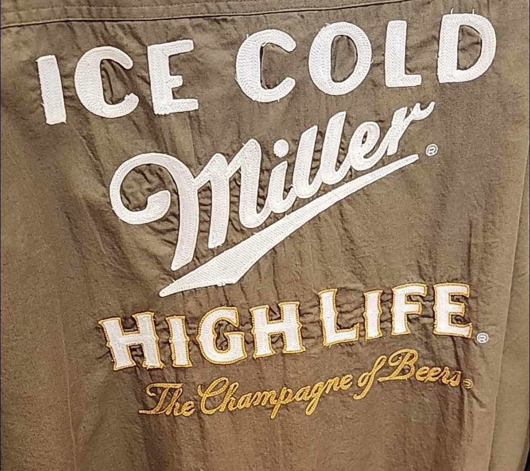 Miller High Daily Grind