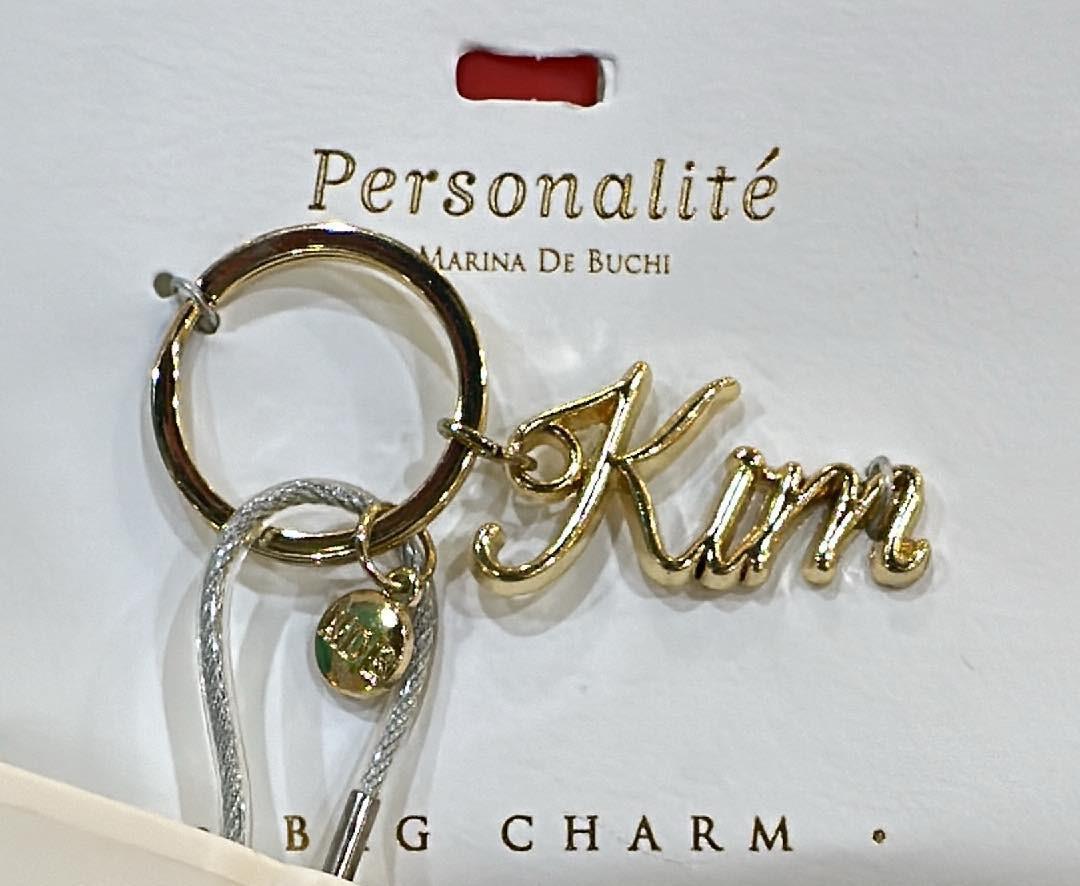 Kim Bag Charm Keyring